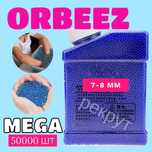 Орбизы , гидрогель , кульки орбізи Orbeez 7-8 мм  50тыс. шт 250 грам