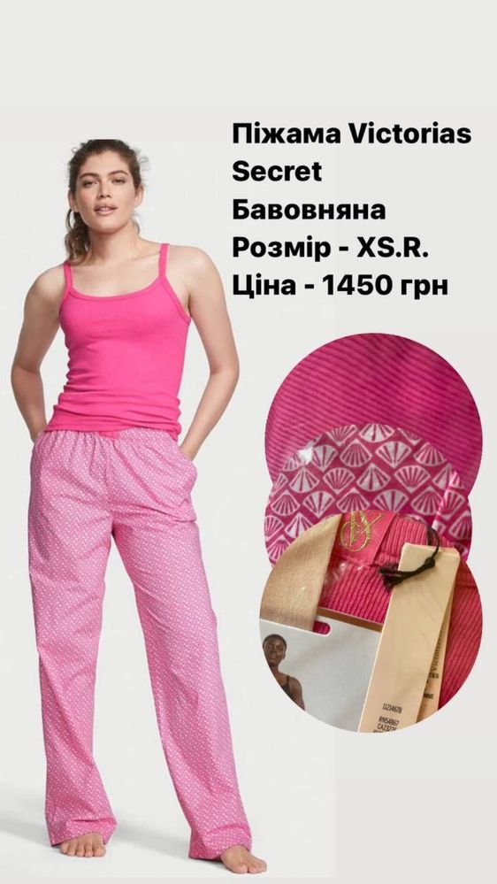 Піжама жіноча фланель сатин Victorias Secret Вікторіяс Сікрет свято