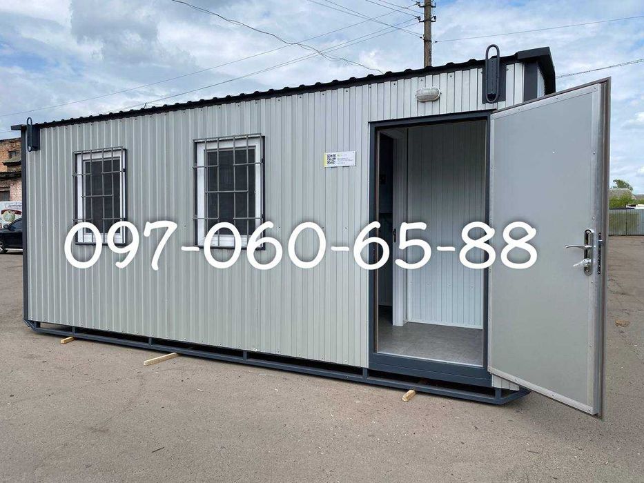 Оренда вагончика - АКЦІЯ!