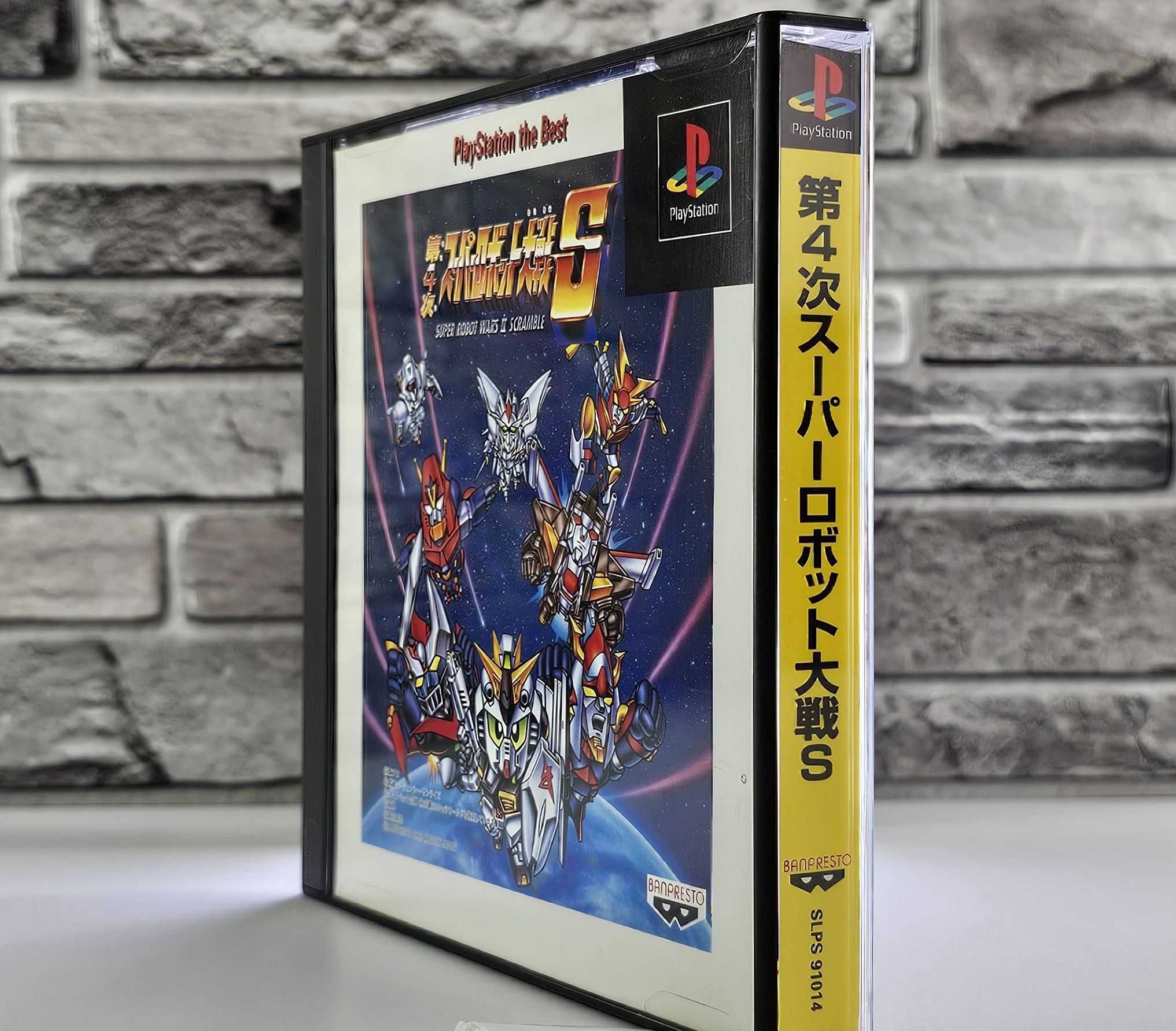 Super Robot Wars IV Scramble