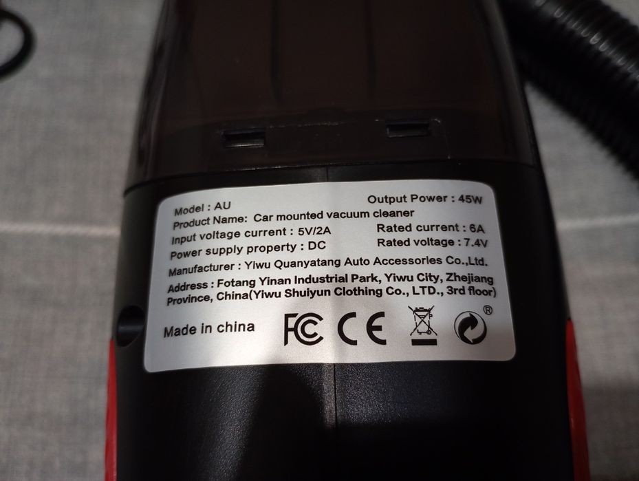 Автомобільний пилосос