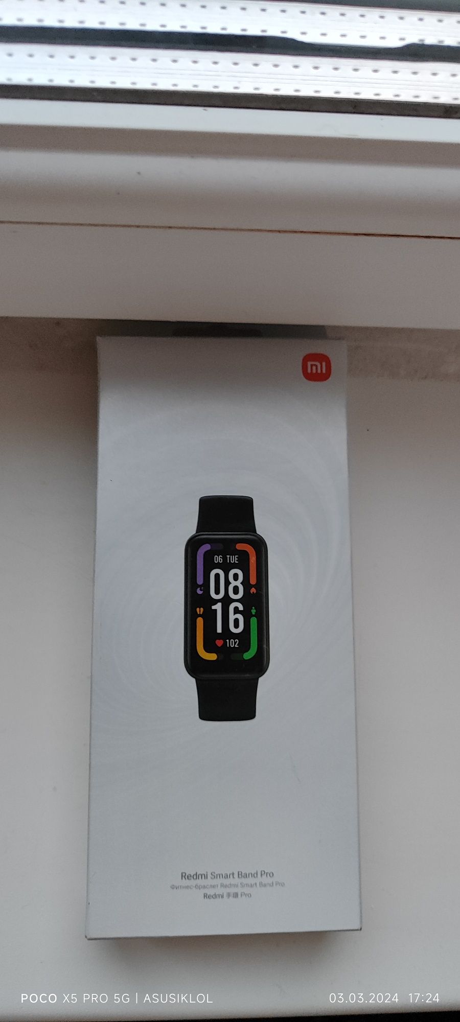 Redmi Smart Band Pro