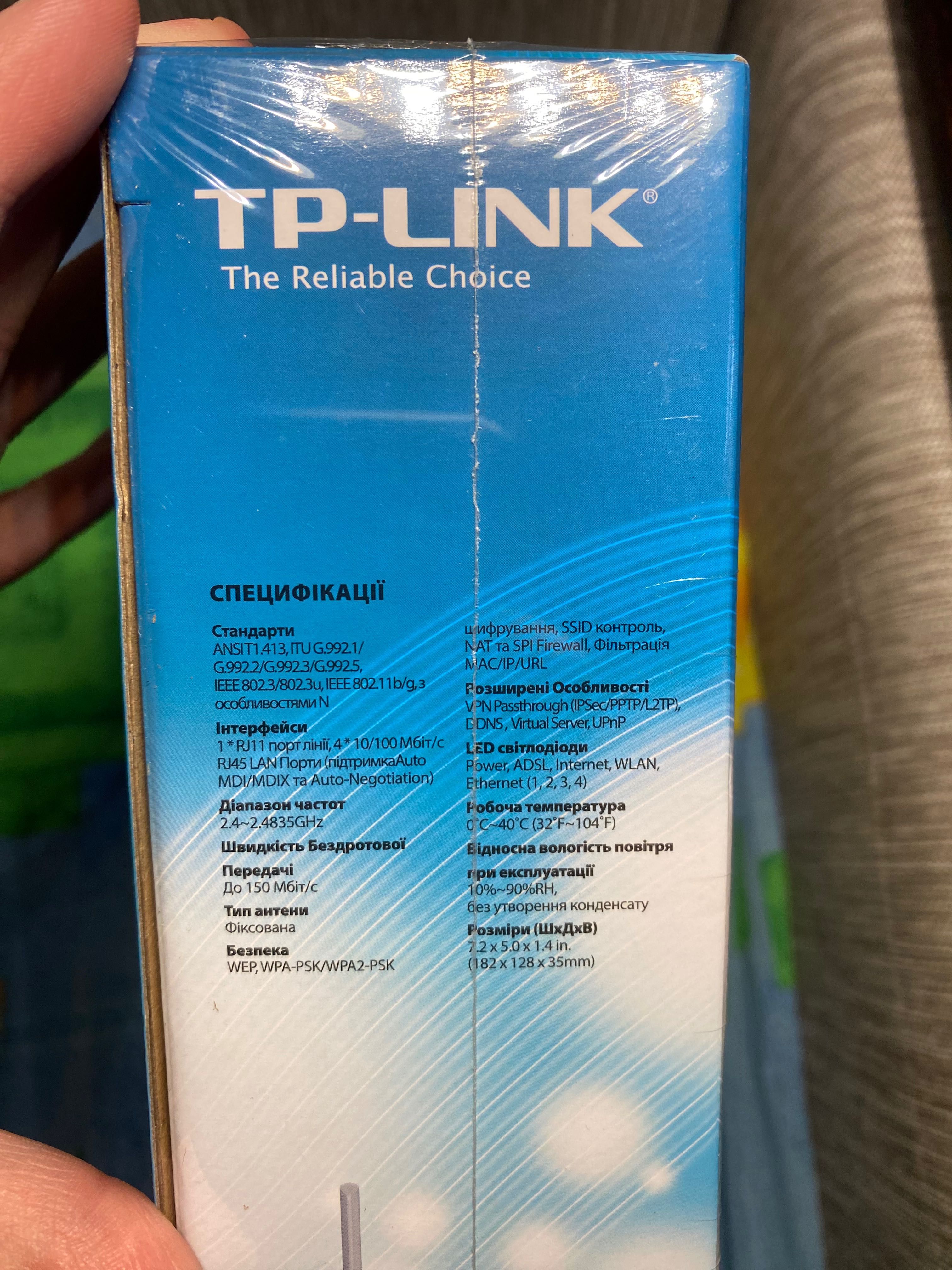 Роутер TP-LINK TD-W8901N