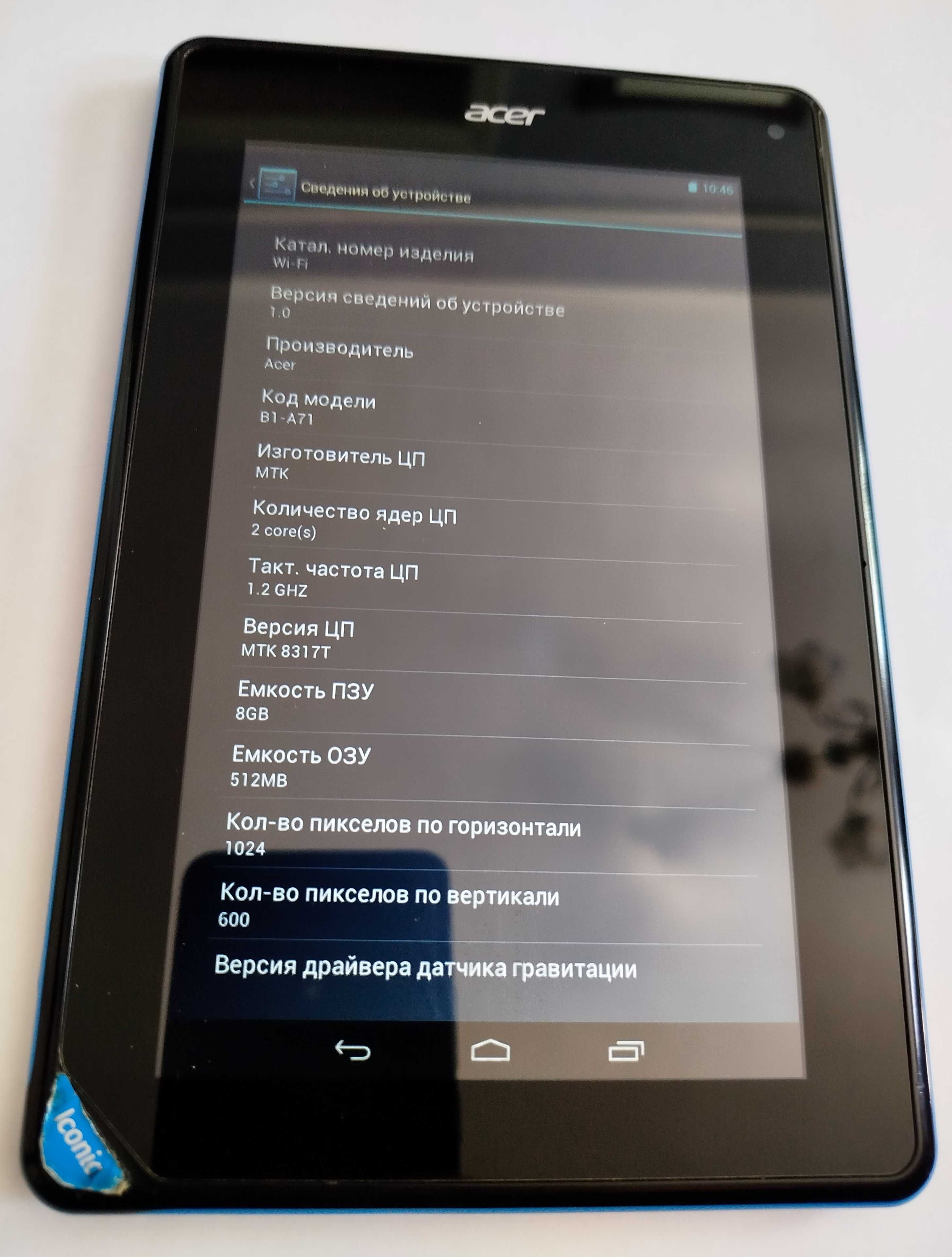 Планшет Acer Tab B1