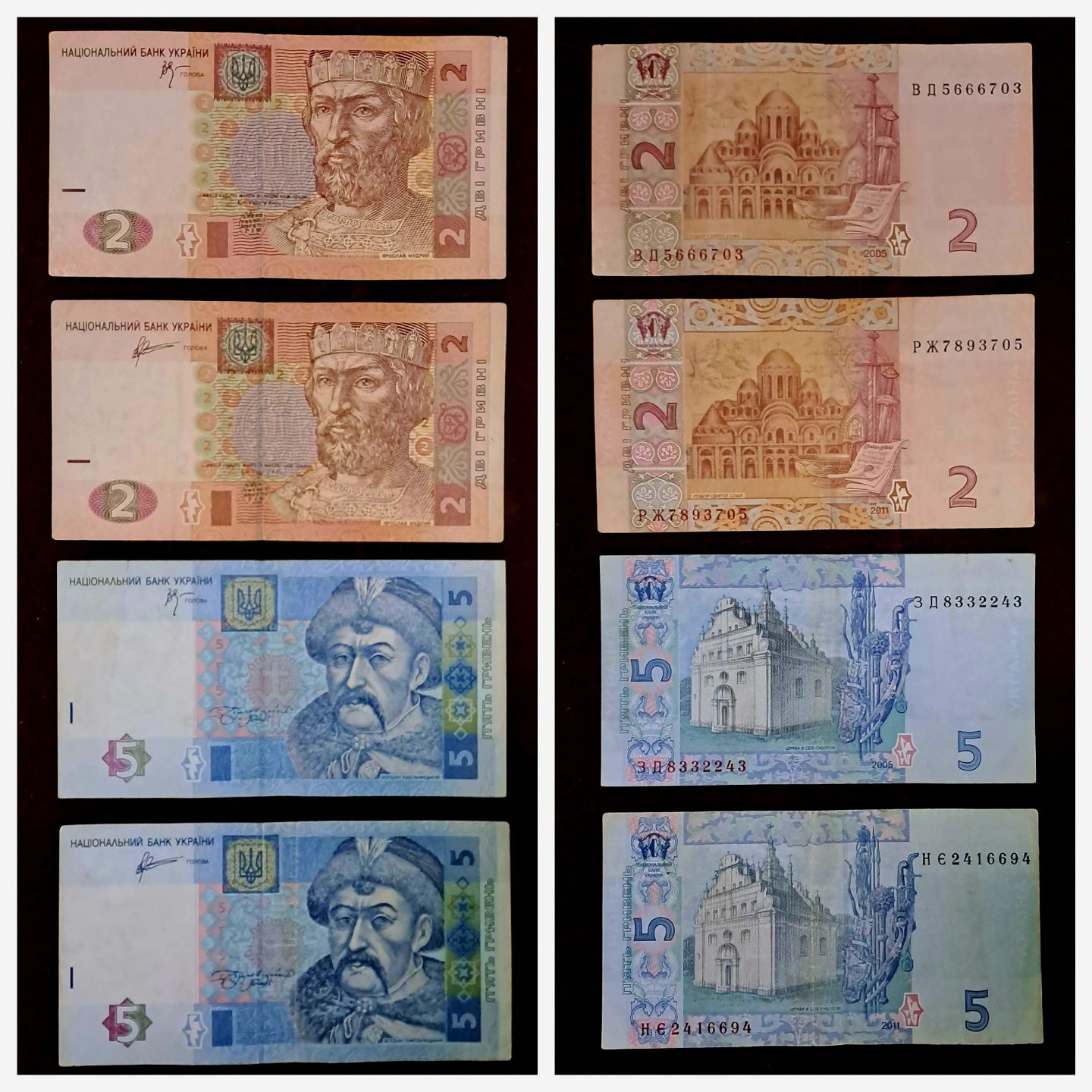 Гривні (банкноти) 2000-2016 року