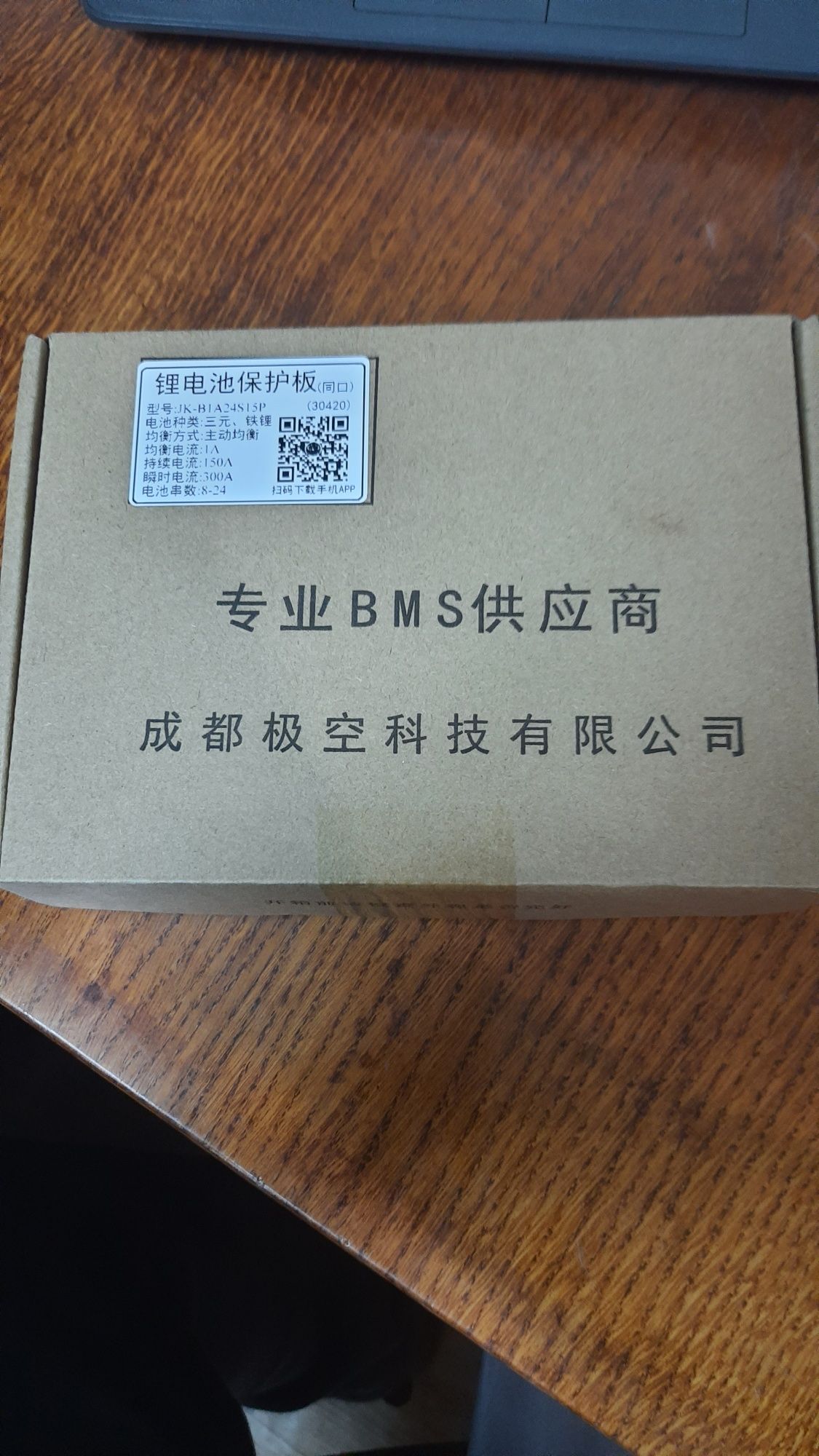 BMS JK-B1A20S15P
JK-B1A20S15P (от 8s дминальны