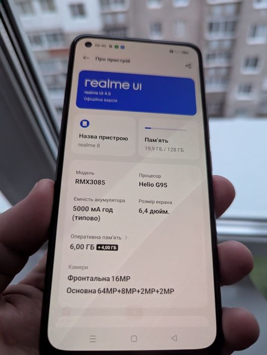 Смартфон Realme 8 RMX3085 • 6/128 • Ідеальний стан •