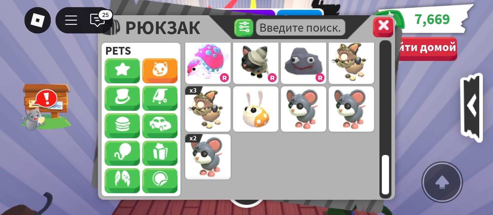 продаю адопт ми за гривны