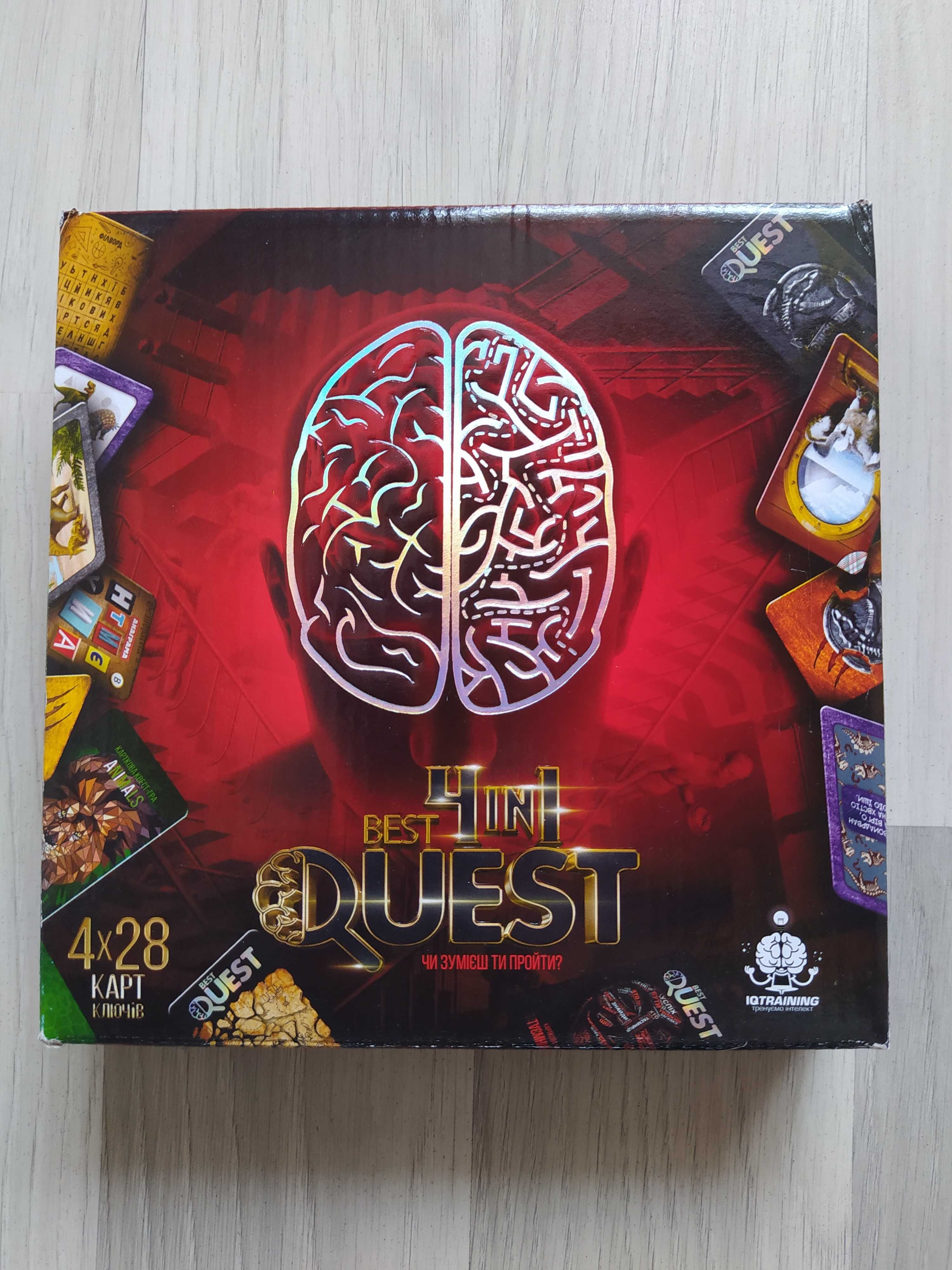 Настільна гра - Best Quest 4 in 1