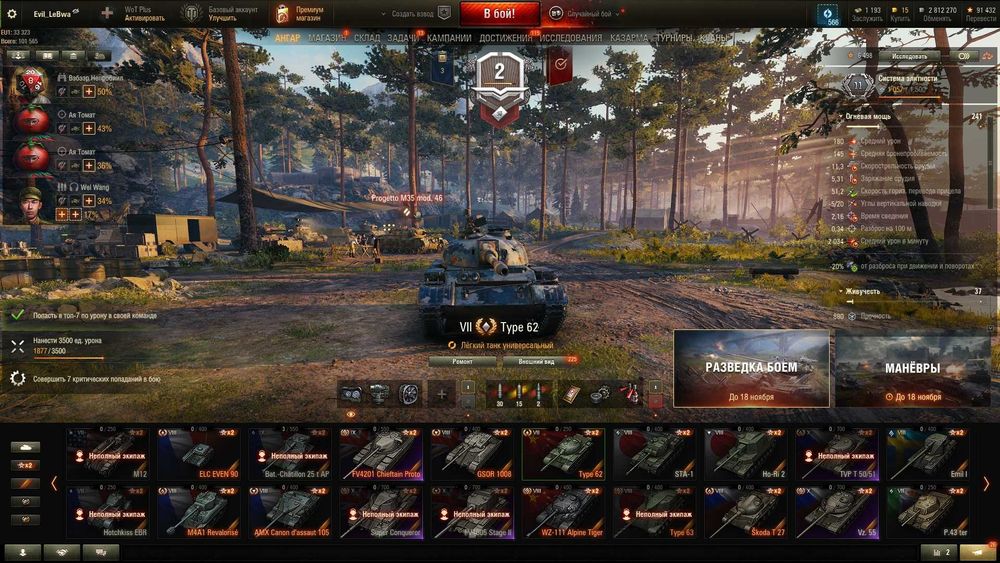 WoT аккаунт 6 топів, 18 прем танків(14 дуже рідкісних) 55%, 1900 WN8