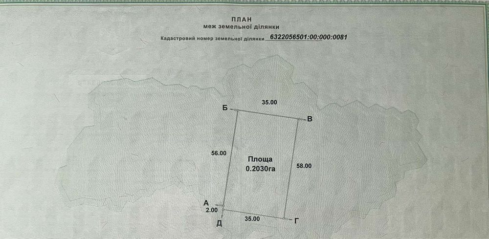 Продам участок в Солоницевском Отг (п Берминводы)