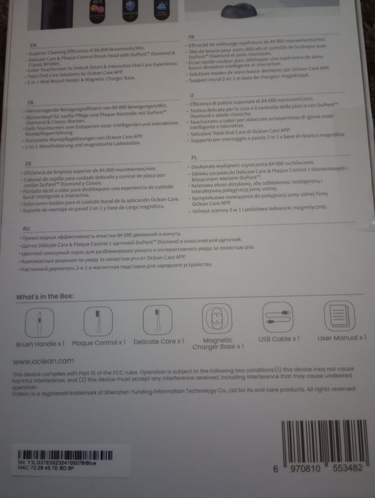 Sprzedam elektryczną szczoteczkę do zębów