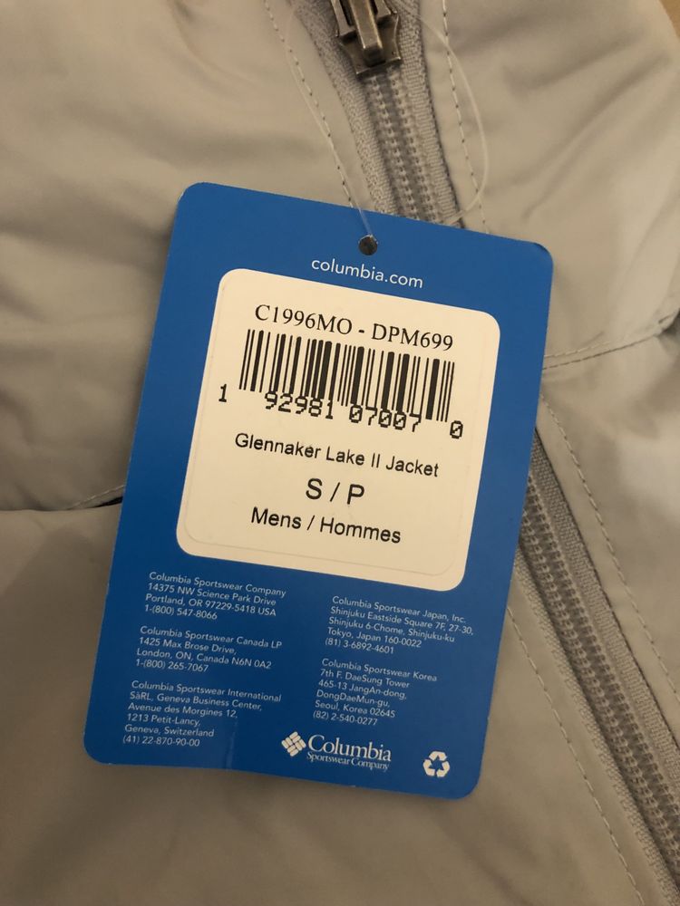 Ветровка Columbia