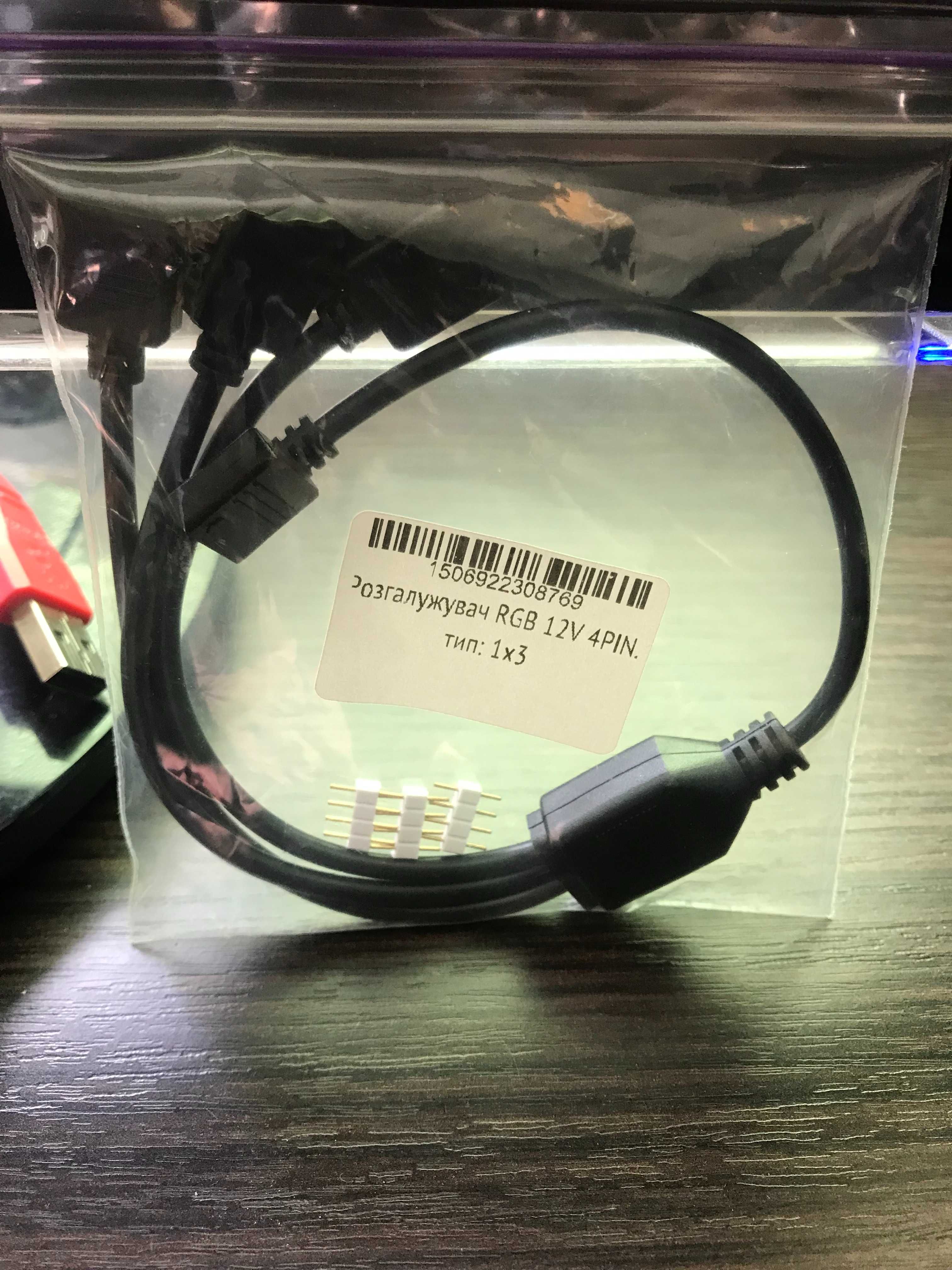 Разветвитель HUB RGB Spliter 4pin12v 1 to 3