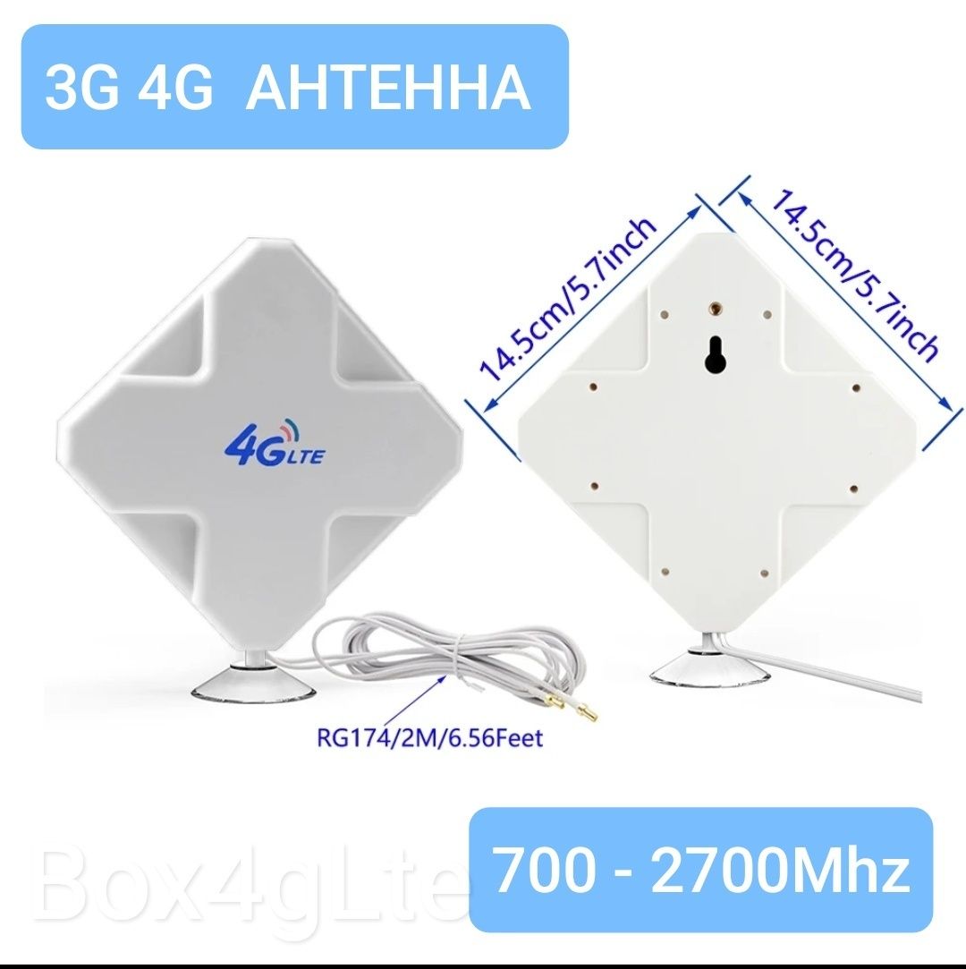 Антенна 4G LTE MIMO для Роутеров,Модемов.