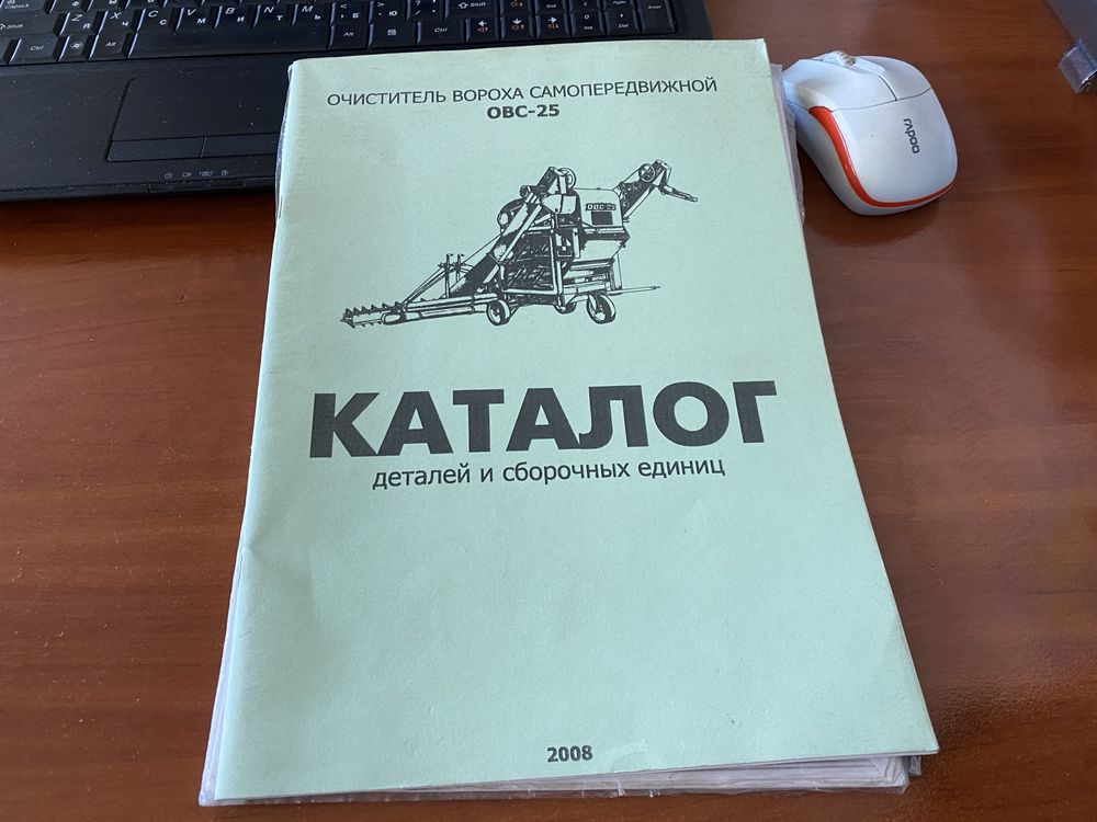 Продам зерноочісну машину ОВС 25 Зерноочистительную машину ОВС25