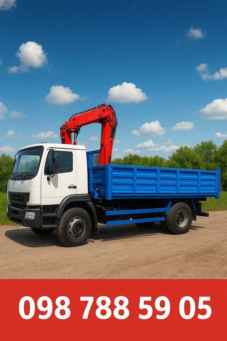 Доставка /кирпича /газоблока/цемента и других материалов