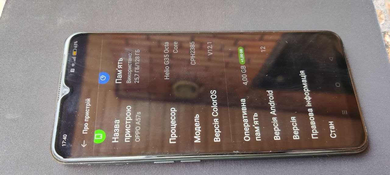 телефон Oppo A57s 4/128 / Оппо А57с