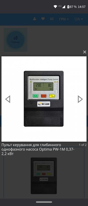 Насос глубинный Koer,насос для станции shimge.