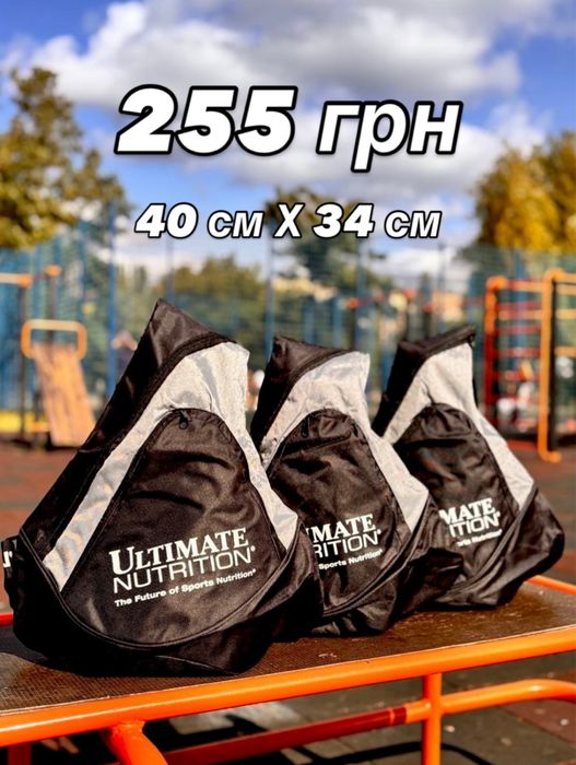 Оригінальний рюкзак-сумка Ultimate Nutrition зручність і стиль із США