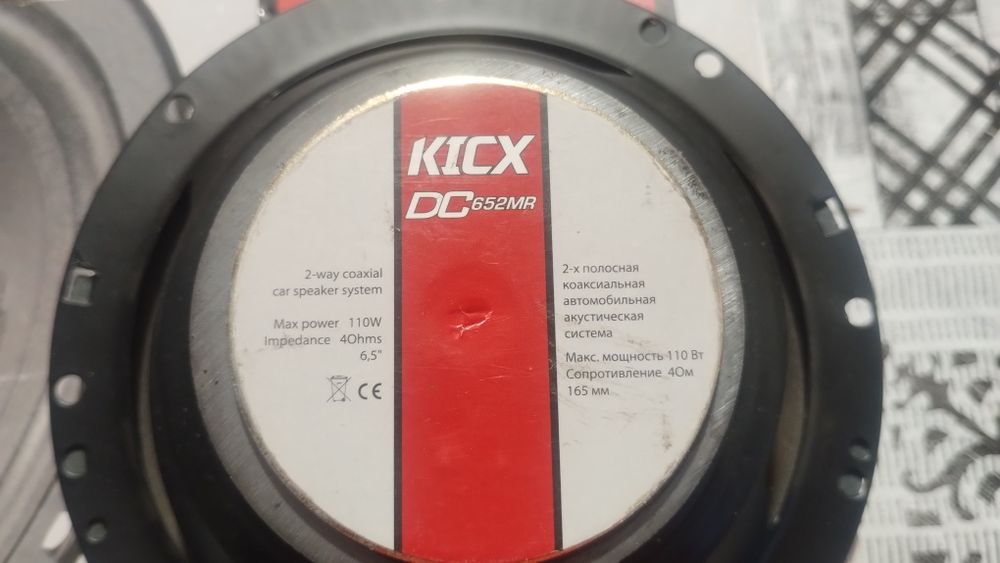 Автомобільні динаміки Kicx DC 652mr 110w 6,5"