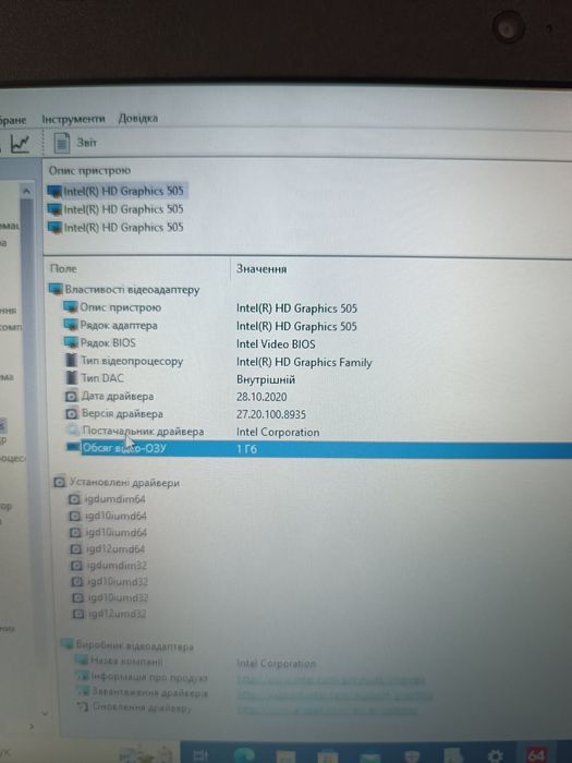 Акція!!!Компактний та надійний Dell/4 ядра/SSD/Батарея 5 год