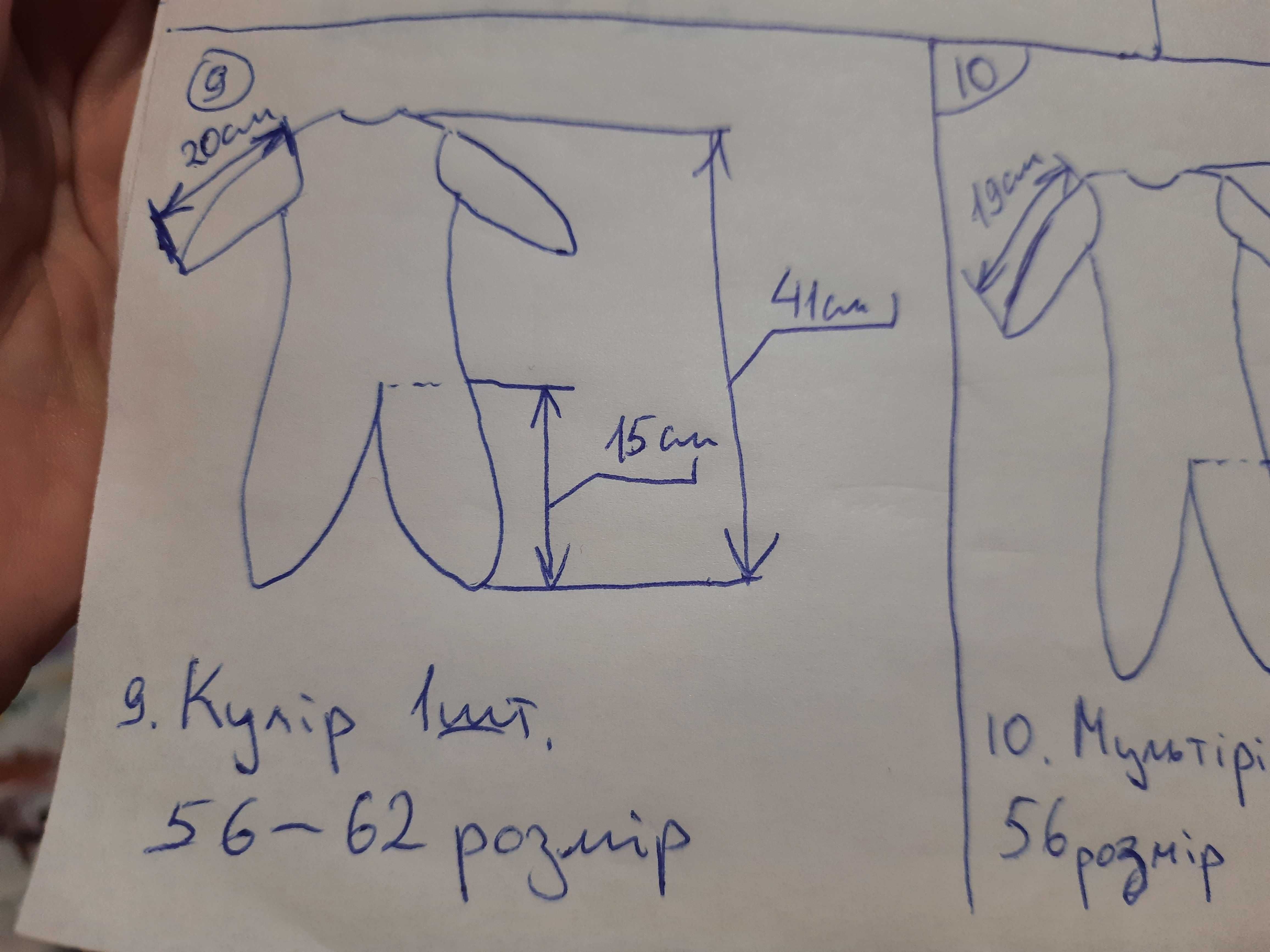 продам чоловічок кулір 56 ( 18 ) розмір