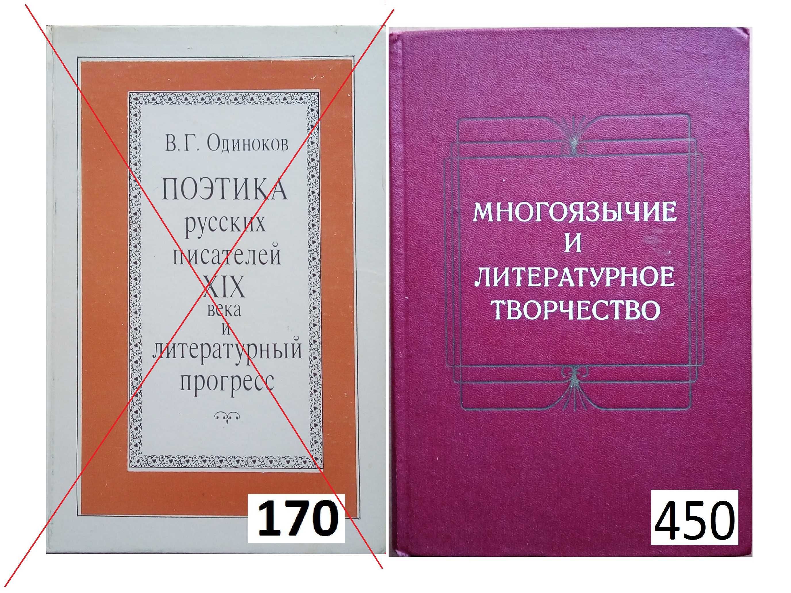 Поэтика  Эстетика  Литературоведение