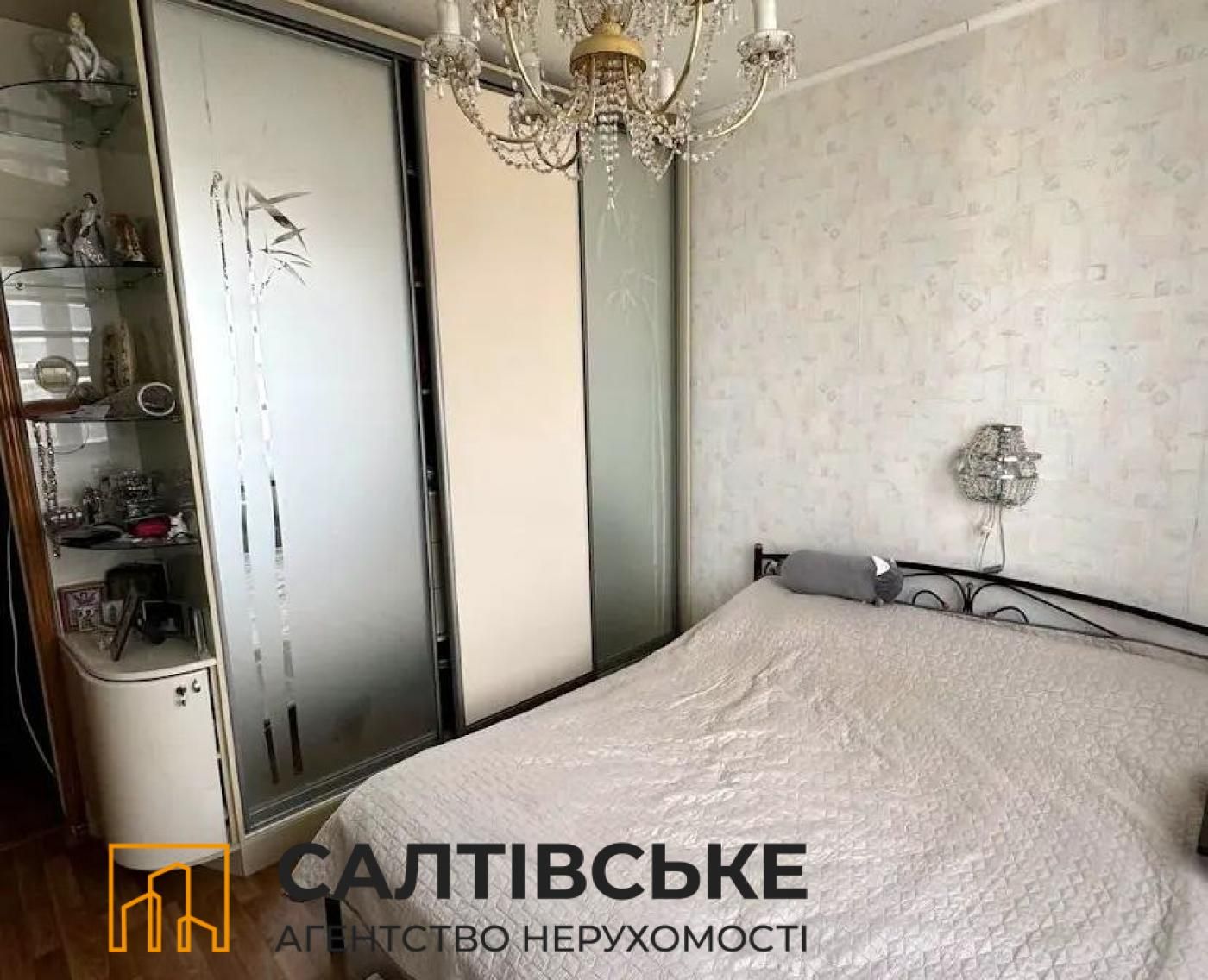 КЮ-7951 Продам 2К квартиру на Салтовке Медкомплекс 624 м/р