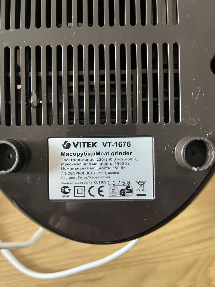 М'ясорубка VITEK VT-1676