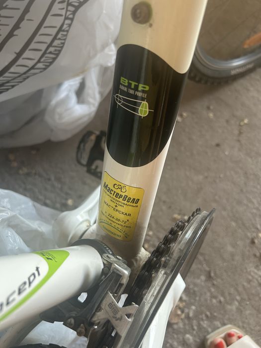 Продам велосипед Author solution