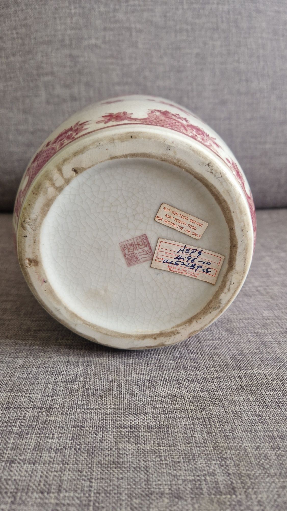 Jarra decorativa chinesa