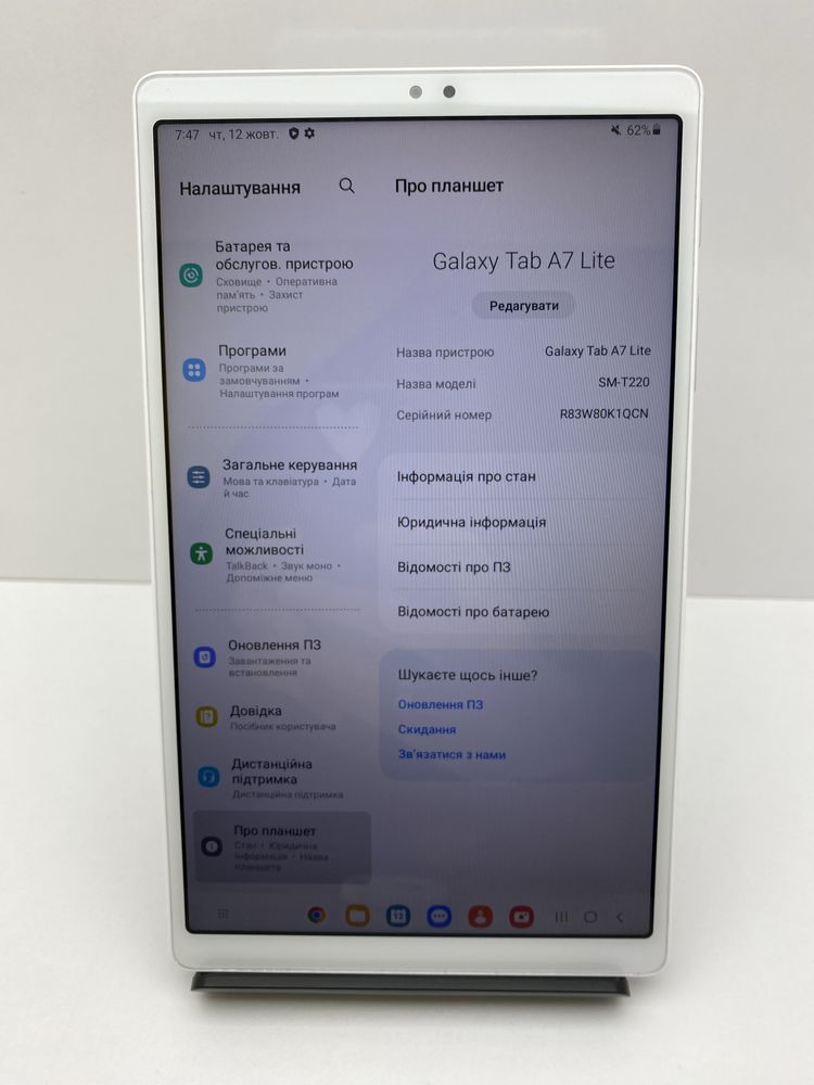 Samsung Galaxy Tab A7 Lite Wi-Fi 3/32GB