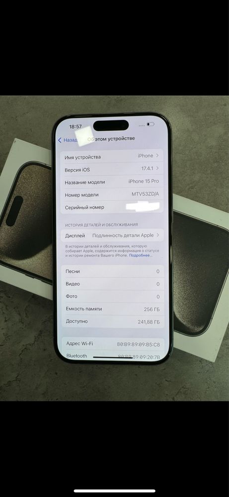 Продам iPhone 15 Pro 256 natural titanium