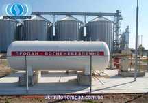 Газоснабжение предприятия пропаном, Автономное газоснабжение, емкости