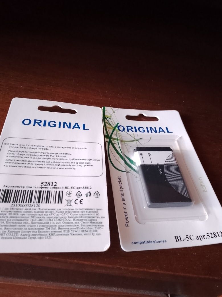 Батарея BL-5C для  NOKIA