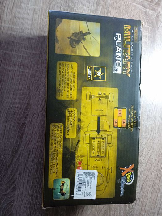 Игрушка вертолет серии "Military Plane"