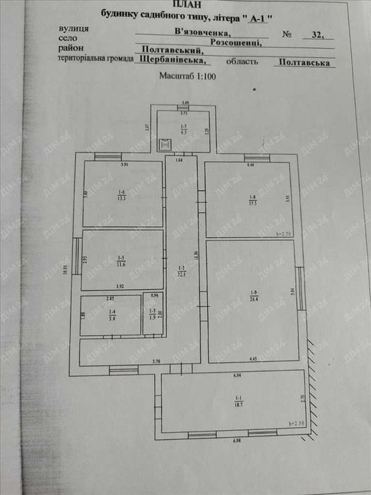 Продається новий, затишний будинок в Розсошенцях!