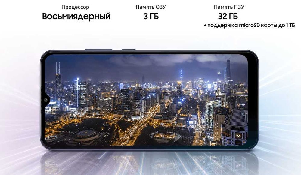 Смартфон Samsung Galaxy A02s 3/32Gb (White)