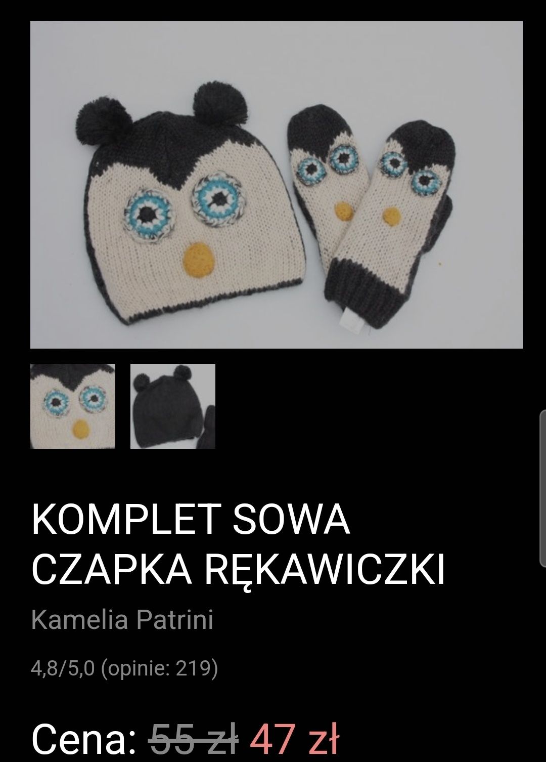 Женский комплект шапка и варежки сова или пингвин