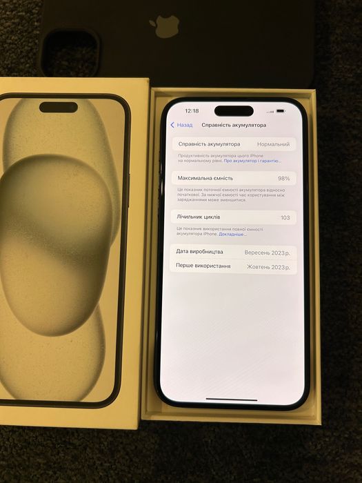 iPhone 15 plus 128 gb