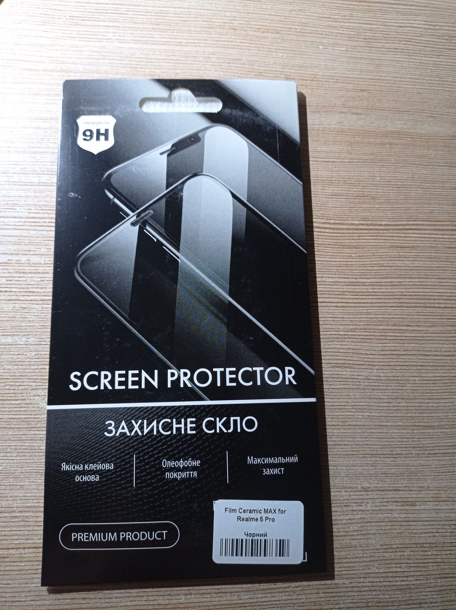 Защитное стекло Realme 5pro/Oppo