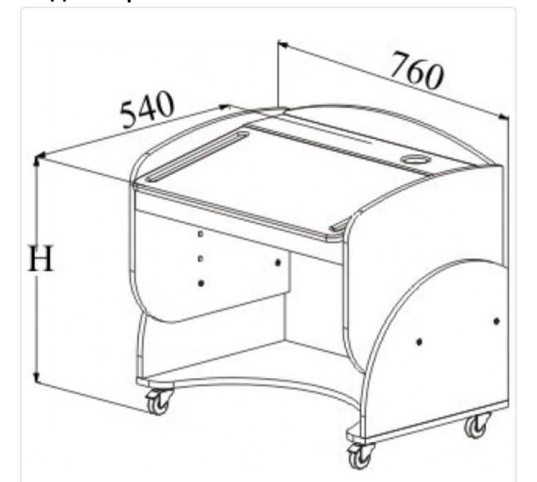 Стіл та стільчик