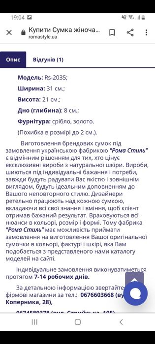 Шкіряна сумка темно синього кольору