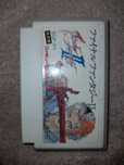 Final fantasy 2 nintendo famicom ntsc j retro kolekcjonerski stan