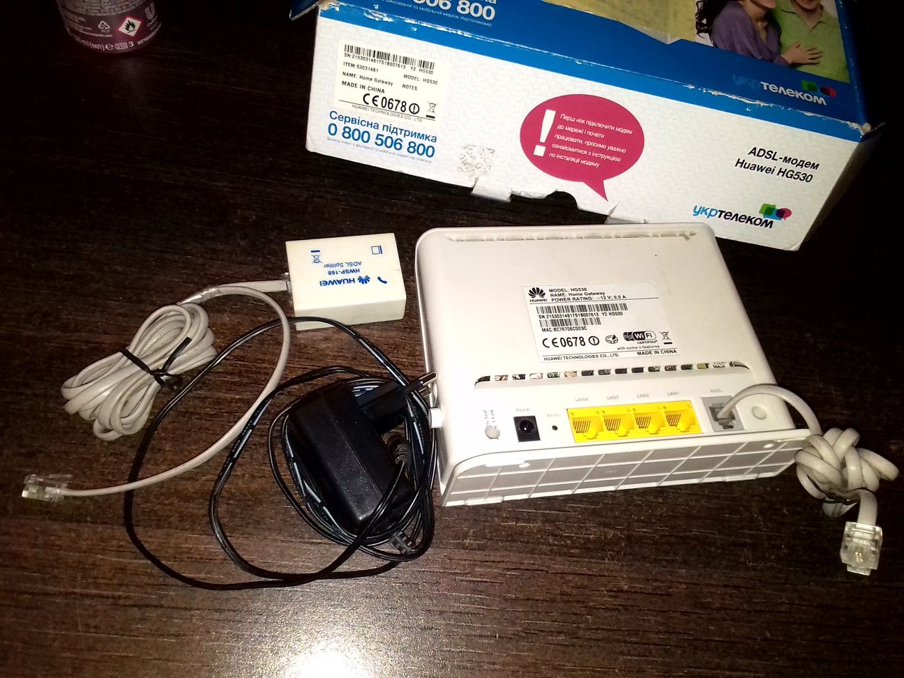ADSL модем Huawei HG530,роутер -укртелеком б.у.