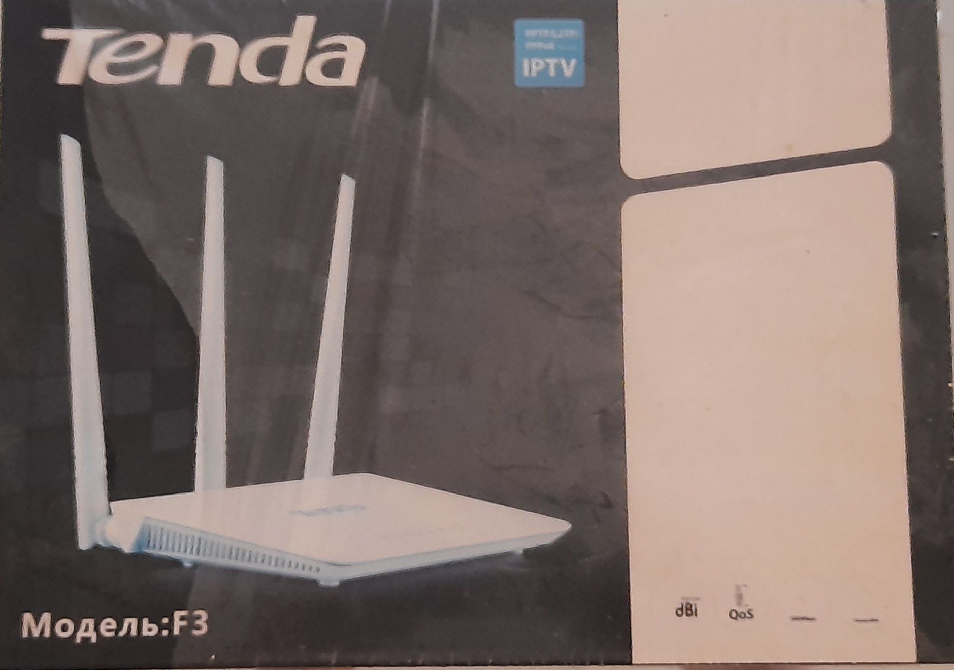 Продам Роутер Tenda F3