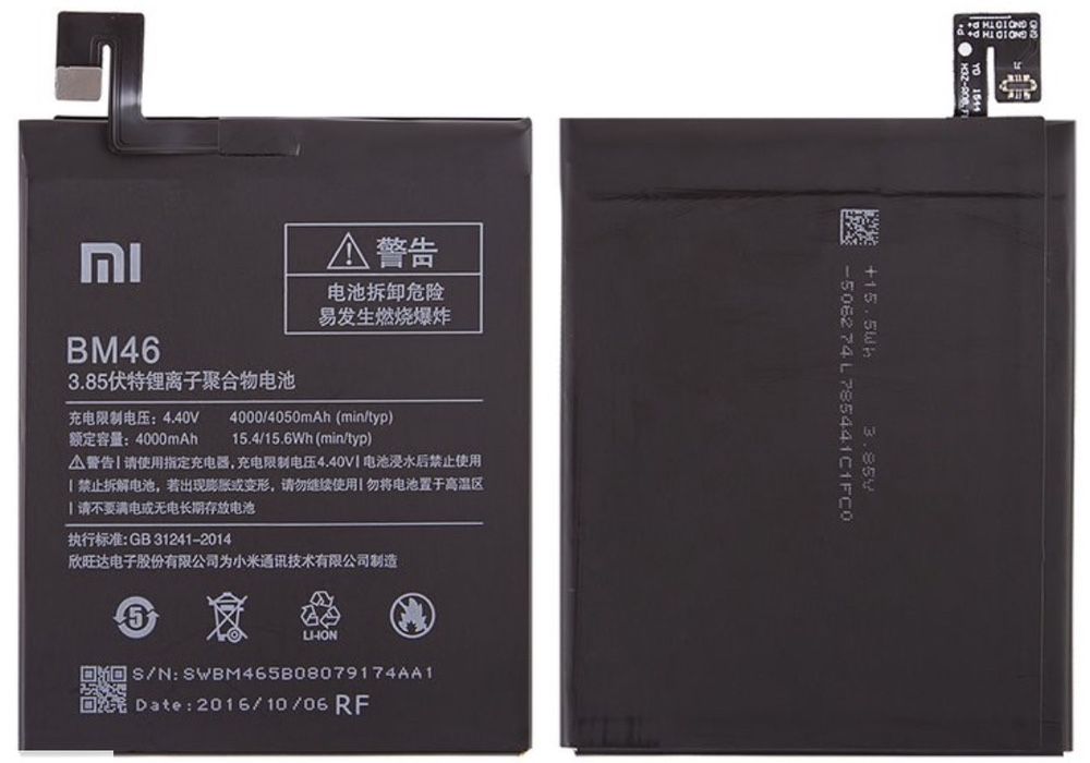 Аккумуляторы Xiaomi BM Акб xiaomi аккумулятор xiaomi BM