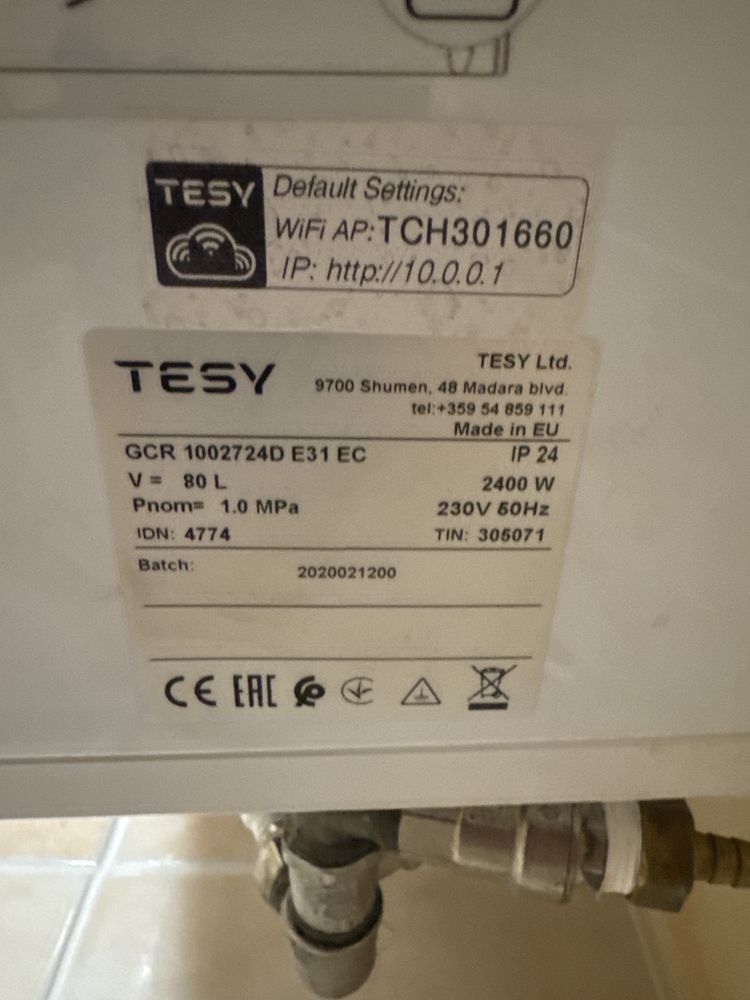 Wi-Fi модуль Tesy BelliSlimo Cloud