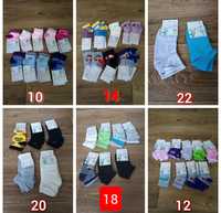 Шкарпетки дитячі вкорочені сітка літо-весна фірми "Елегантс"